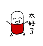 Capsule san（個別スタンプ：5）