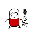 Capsule san（個別スタンプ：8）