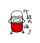 Capsule san（個別スタンプ：10）