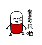 Capsule san（個別スタンプ：11）