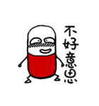 Capsule san（個別スタンプ：13）