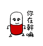 Capsule san（個別スタンプ：16）