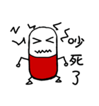Capsule san（個別スタンプ：20）