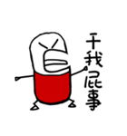 Capsule san（個別スタンプ：22）