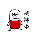 Capsule san（個別スタンプ：26）