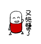 Capsule san（個別スタンプ：31）