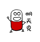 Capsule san（個別スタンプ：32）