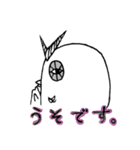 フクロウ*（個別スタンプ：3）