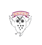 フクロウ*（個別スタンプ：5）