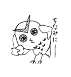 フクロウ*（個別スタンプ：17）