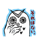 フクロウ*（個別スタンプ：18）