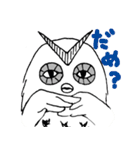 フクロウ*（個別スタンプ：23）