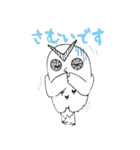 フクロウ*（個別スタンプ：30）