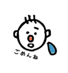 さんぼんげ。（個別スタンプ：4）