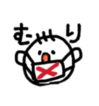 さんぼんげ。（個別スタンプ：7）