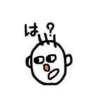 さんぼんげ。（個別スタンプ：12）