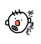 さんぼんげ。（個別スタンプ：13）