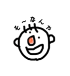 さんぼんげ。（個別スタンプ：14）