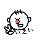 さんぼんげ。（個別スタンプ：16）