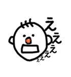 さんぼんげ。（個別スタンプ：19）