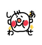 さんぼんげ。（個別スタンプ：21）