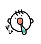 さんぼんげ。（個別スタンプ：27）