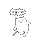 ゆるゆるたち2（個別スタンプ：4）