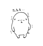 ゆるゆるたち2（個別スタンプ：9）