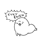 ゆるゆるたち2（個別スタンプ：26）