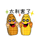 Grilled corn and lovely corn（個別スタンプ：3）