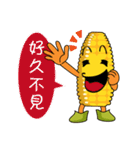 Grilled corn and lovely corn（個別スタンプ：7）