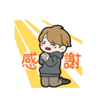ひたすらにありがとう‼︎（個別スタンプ：5）
