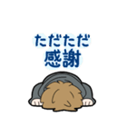 ひたすらにありがとう‼︎（個別スタンプ：8）