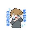 ひたすらにありがとう‼︎（個別スタンプ：14）