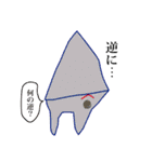 ちびっ子画伯のらくがきスタンプ（個別スタンプ：13）