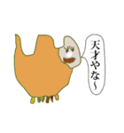 ちびっ子画伯のらくがきスタンプ（個別スタンプ：16）