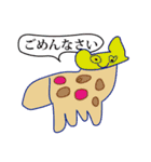 ちびっ子画伯のらくがきスタンプ（個別スタンプ：31）