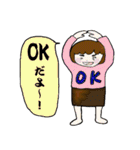 ちょっと痛い美容マニア、まち子さん（個別スタンプ：2）