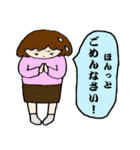 ちょっと痛い美容マニア、まち子さん（個別スタンプ：18）