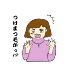 ちょっと痛い美容マニア、まち子さん（個別スタンプ：23）