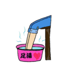 ちょっと痛い美容マニア、まち子さん（個別スタンプ：37）