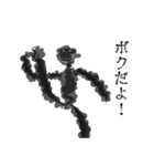 人ならざる者（個別スタンプ：2）