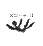 人ならざる者（個別スタンプ：5）