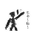 人ならざる者（個別スタンプ：6）