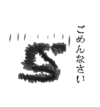 人ならざる者（個別スタンプ：8）