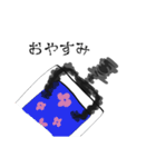 人ならざる者（個別スタンプ：14）