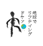 人ならざる者（個別スタンプ：15）