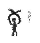 人ならざる者（個別スタンプ：17）