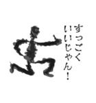 人ならざる者（個別スタンプ：22）