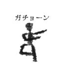 人ならざる者（個別スタンプ：23）